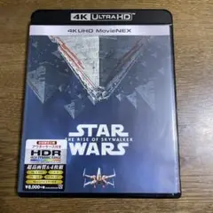 スター・ウォーズ/スカイウォーカーの夜明け 3Dディスクです。