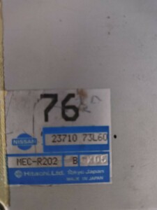 A31.HCR32.C33 RB20DET MT ECU