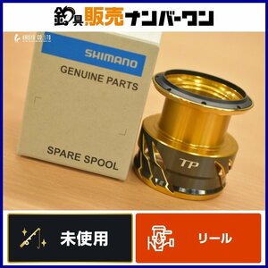 【未使用品☆人気モデル】シマノ 20 ツインパワー 4000 純正スプール SHIMANO TWINPOWER 替え 予備に CKN