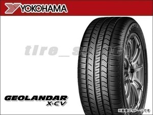 送料無料(法人宛) 納期要確認 ヨコハマ ジオランダー X-CV G057 235/45R20 100W XL ■ YOKOHAMA GEOLANDAR XCV 235/45-20 【32345】