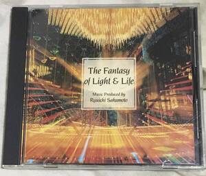 坂本龍一プロデュース「THE FANTASY OF LIGHT & LIFE」EXPO