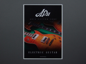 【カタログのみ】ARIA CUSTOM SHOP ERECTRIC GUITAR 検 AriaproII pro II APII アリアプロII PE MAF MAC PE-8440CJ MAF-9130BP 新井貿易