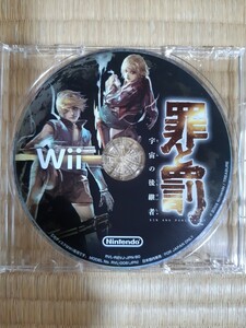 送料無料 即買 Wii 罪と罰 宇宙の後継者