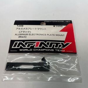 INFINITY アルミメカプレートマウント