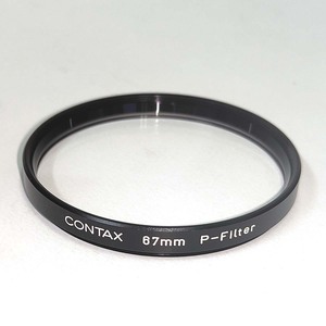 φ67 P-Filter フィルター CONTAX★レンズ保護用フィルター【67mm径】コンタックス純正★中古 クリーニング済