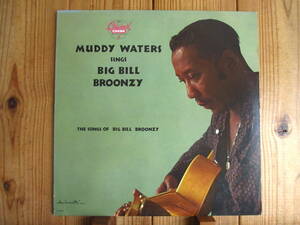 US盤 / Muddy Waters / マディウォーターズ / Sings Big Bill Broonzy / Chess / CH-9197