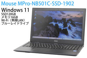 訳あり品 Mouse MPro-NB501C / Windows 11 / SSD120GB / メモリ16GB / フルHD15.6型 / ブルーレイ / Wi-Fi / Bluetooth / 動作確認済 No920