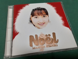 小森まなみ◆『Noel』ユーズドCD帯なし