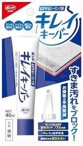 コニシ ボンド はがせるシーリング材 キレイキーパー 40ML 透明 キッチン コンロまわり トイレの床 蛇口 スキマ汚