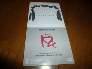 8cm屋）米米ＣＬＵＢ「Shake　Hip！」８ＣＭ