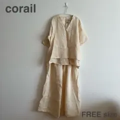 【タグ付き新品】corail リネン ブラウス スカート セット Vネック