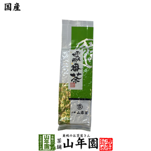 お茶 日本茶 番茶 赤ちゃん用番茶 150g 静岡県産 送料無料