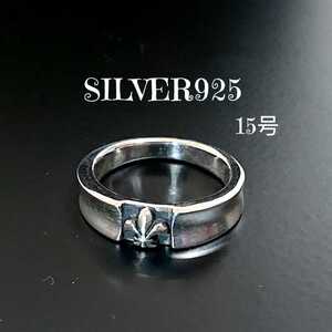 2894 SILVER925 ユリリング15号 シルバー925 リリー 百合の紋章 Lily ワンポイント シンプル ゴシック ユニセックス ピンキー お洒落