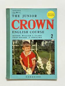 THE JUNIOR CROWN ENGLISH COURSE 2　WILLIAM L. CLARK 昭和42（1967）年 再版　三省堂　改訂 中英 クラウン 2　中学英語教科書