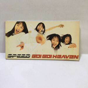 SPEED Go!Go!Heaven 「おやすみ…..」 8cm CD