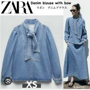 完売　ZARA ザラ リボン デニム ブラウス　XS ボウタイ　プルオーバー　シャツ