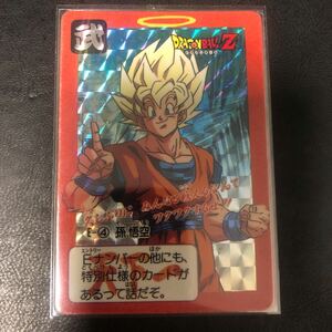 ドラゴンボール カードダス Eナンバー　海外ADALI 当時物　美品　孫悟空