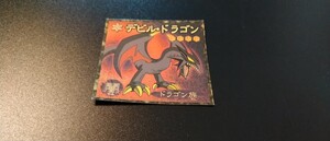 【激レア】デビル・ドラゴン　遊戯王　シール　アマダ　検　森永　遊戯王カード　初期　2期　デュエルモンスターズ　武藤遊戯