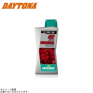 DAYTONA デイトナ 97806 MOTOREX SCOOTER FORZA 4T (5W40)