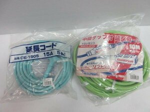 中間 タップ付 延長コード 10M 7コンセント 緑 5ｍ ２点 大工 建築 建設 造作 内装 リフォーム 改装 工務店 DIY 職人 道具 工具 電設 電気