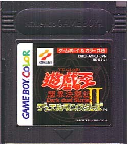 ゲームボーイ カセット◆遊☆戯☆王 デュエルモンスターズⅡ