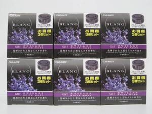 カーメイト ブラング BLANG ホワイトムスク G21T 詰替え 3個入り×6箱セット 処分特価品