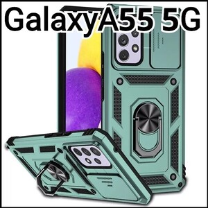 GalaxyA55ケース　グリーン　緑　レンズカバー　リング付き　対衝撃