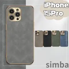 iPhone15Pro„Ç±„Éº„Çπ „É©„É†„É¨„Ç∂„Éº„ÄÄ„Ç´„Éê„Éº „Ç∞„É¨„Éº„ÄÄ „Ç¥„Éº„É´„Éâ„Éï„É¨„Éº„É†Á∂∫È∫ó