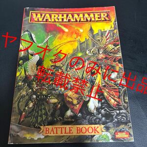 レア　Warhammer Battle Book (Warhammer fantasy) ウォーハンマー 色見本に　gamesworkshop