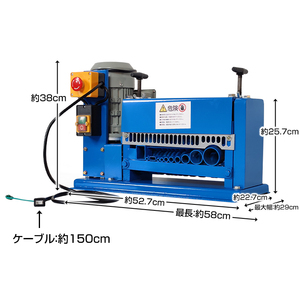 セール 電線 皮むき機 剥線機 電動 皮むき工具 電線むき機 ケーブル カッター ワイヤー ストリッパー カット 操作簡単 1.5mm～38mm ny471