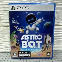 PS5 アストロボット　新品未開封