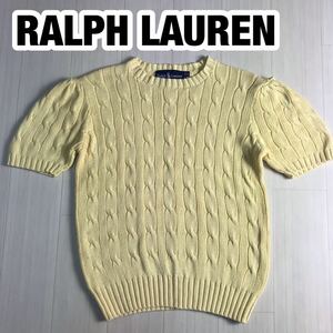 RALPH LAUREN ラルフローレン 半袖ニット M イエロー ケーブルニット