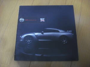 カタログ：GT-R　R35　２００８年１２月現在