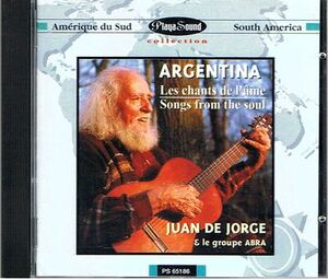 ＣＤ　Juan De Jorge / Songs from the Soul