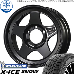 265/70R18 スタッドレスタイヤホイールセット ランクル250 etc (MICHELIN XICESNOW & BRADLEY FORGED 匠 6穴 139.7)