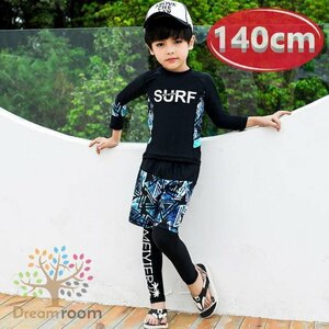 kids 3点セット エスニック柄 ラッシュガード+海水パンツ+レギンス セットアップ男の子 【140cm】 K-235 水着 子供用 スイムウェアー