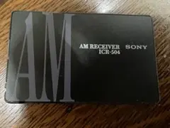 SONY AM Receiver ICR-504