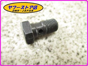 ☆新品未使用☆ 純正(978323) バンジョーボルト M10X1.0mmショート 4個入 モトグッチ ネバダ V7 MotoGuzzi NEVADA 26-30.6