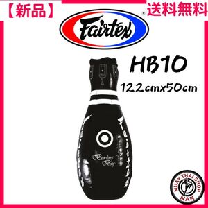 【新品】Fairtex ムエタイ ボウリングサンドバック HB10 中身無