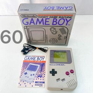 10AB015 Nintendo DMG-01 GAMEBOY ゲームボーイ 任天堂 箱・取扱説明書付 中古 現状品 動作確認済み