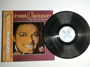 eR7:MICHAEL JACKSON / ONE DAY IN YOUR LIFE / VIP-6780