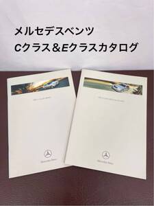 メルセデスベンツ　Cクラス＆Eクラスカタログ 2003年セダン AMG Mercedes 当時物 カタログ