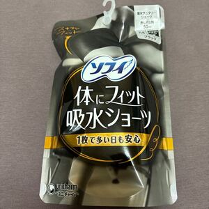 ソフィ 体にフィット 吸水ショーツ 多い日用 50ml ボクサータイプ ブラック M（ヒップサイズ87～95cm）