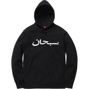 新品 国内正規 17AW Supreme シュプリーム Arabic Logo Hooded Sweatshirt パーカー 黒 ブラック XL