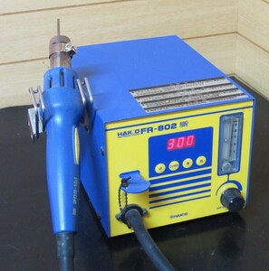 HAKKO SMDリワークステーション　FR-802 （中古品）