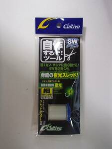 【新品!!】オーナー　カルティバ　SW　ジギング用アシスト 　細　40M　4953873313400