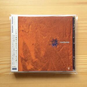 Cantoma (Phil Mison)　2003年　国内盤帯付き　Horizon　HRZN-003　チルアウト/アンビエント　Music For Dreams　Real Ibiza　Cafe del Mar