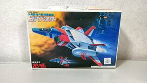 □送料無料 1/144 コアブースター 赤BANDAI / ガンプラ バンダイ プラモデル 機動戦士ガンダム ベストメカコレクション コア・ブースター