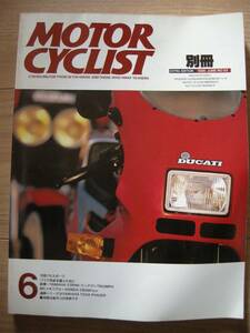 別冊モーターサイクリスト № 93 〔日欧750スポ‐ツ〕19