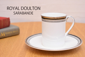 ★ロイヤルドルトン/ROYAL DOULTON/サラバンド/SARABANDE/英国/カップ&ソーサー/エスプレッソカップ/アンティーク/コレクション/TKY848